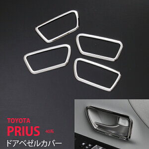 y|Cg10{zg^ vEX ZVW40 XeX Ci[hAnhJo[ CeAK[jbV hAnh 4P CeApl ex195 JX^ p[c ANZT[ GA