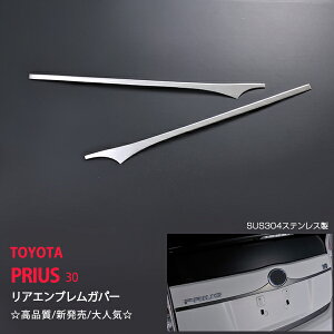 vEXPRIUS 30n AGug XeX 2P AGu K[jbVO ex218hXAbv JX^ p[c ANZT[ GA