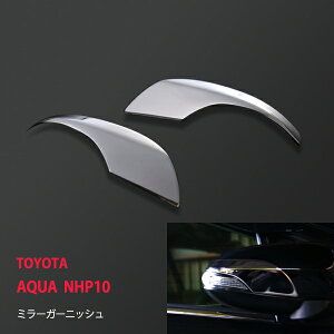 y10{|CgzANA NHP10 `2019N7 ~[K[jbV O XeX ~[g TCh TCh 2P ex229hXAbv JX^ p[c ANZT[ GA