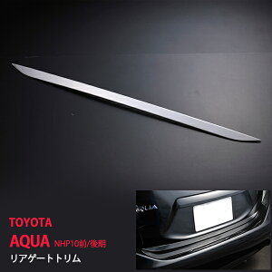 y10{|CgzANA NHP10 O/ AQ[gg AQ[g Q[gJo[ p[c K[jbV GNXeAp[c XeX toyota aqua 1P au-ex230 ANZT[ hXAbv 