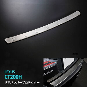 y10{|CgzNTX CT200H O Aop[veN^[ Aop[ veN^[ AK[jbVXeX wACdグ LEXUS 1P ex239hXAbv JX^ p[c ANZ