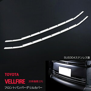 y15%Z[zg^ Ft@CA 20n op[OJo[ tgK[jbV tgOJo[ XeXi) VELLFIRE 20n 2P ex270hXAbv JX^ p[c ANZ