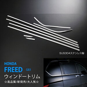 yX[p[SALE20zt[h GB3 O/ EBhEg EBhE[ EFU[XgbvK[jbV TCh[ TChg TChK[jbV O XeX  FREED GB3 8P