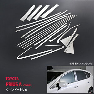 y25%Z[zvEX ZVW40 O/ EBhEg EBhE[ EBhEK[jbV TCh XeX  O PRIUSA 20P au-ex314hXAbv ANZT[ ی GA J[