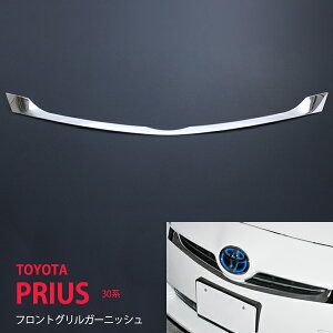 vEX 30n OOJo[ [OJo[ tgop[ XeXiʁj[ K[jbVGNXeA 1P 30 TOYOTA PRIUS 30 ex334 JX^ p[c ANZT[ GA
