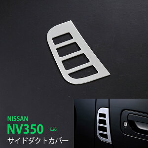 y30%Z[zLo NV350 E26 O/ GACe[NJo[ Ce[NK[jbV ԑoCtF_[ GXeAO1P ex339 JX^ p[c ANZT[ GA