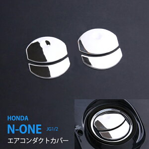 y10{|Cgzz_/HONDA N-ONE Gk N- JG1/2(N-ONEv~AΉ) GAR_NgJo[ XeX GAR_Ng CeApl CeAGAR_Ngpl 4P 