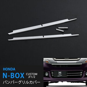 yT|Cg10{Izz_/HONDA N-BOX JF1/2 O op[OJo[ tgop[OJo[ tgop[ tgK[jbVop[O XeX O4P e