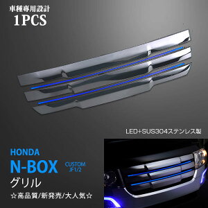 y10{|Cgzz_/HONDA NBOX N-BOX N-{bNX CUSTOM JF1/2 O ABS+XeX tgOBLUE LED 1P  tg tgK[jbV J[ ł ex400blhXAbv JX^ 
