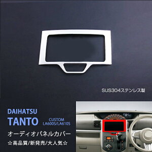 y|Cg15{z^g/^g LA600S/LA610S 2014N I[fBIplJo[ CeApl [  XeX  TANTO/TANTO CUSTOM 1P ex420 JX^ p[c ANZT[ GA