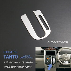 ^g/^gLA600S/LA610S 2014N VtgQ[gpl CeApl  XeX  TANTO/TANTO CUSTOM 1P ex421 JX^ p[c ANZT[ GA