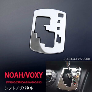 yX[p[SALE10zHNV[ ZWR80G/ZRR80W/85W/80G/85G Vtgmupl K\ԗp XeX 1P Vtg K[jbV CeApl ԓp  J[ VOXY  ex429hXAbv JX^ 