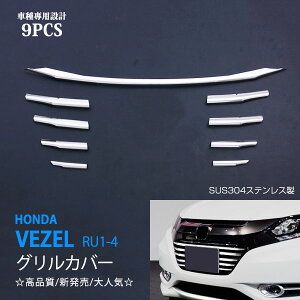 F[ RU1~RU4 2013 O OJo[ tgOJo[ tgK[jbV Og XeX  VEZEL 9P au-ex455hXAbv JX^ p[c ANZT[ GA