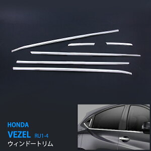 F[ RU1`4 2013N12` EBhEg EBhE[ TCh TChEBhE[ EFU[Xgbvg TCh[ TChg XeX  VEZEL 6P ex457 JX^