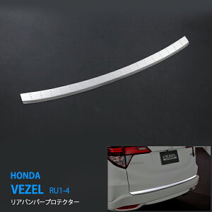 F[ RU1-4 O/ Aop[veN^[ veN^[ AveN^[K[jbV A op[veN^[ XeXiʁj HONDA VEZELp 1P ex458hXAbv JX^ p[