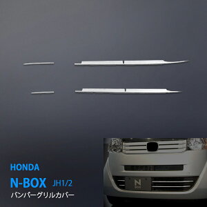 y|Cg10{zz_/HONDA N-BOX NBOX JF1/2 O `28N2 op[OJo[ XeX  4P op[ tgK[jbV ex471hXAbv JX^ p[c ANZT[ 