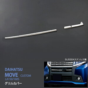 y|Cg20{z[JX^ LA150/LA160S 2015N tgOK[jbV op[O[ bLp[c hXAbv X}[gAVXgڎԐp XeX ʎdグ JX