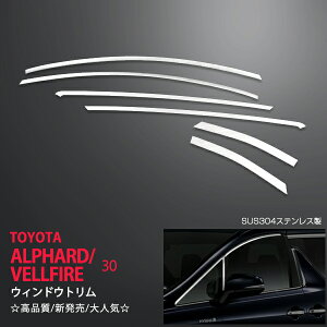 At@[h/Ft@CA 30n O/ EBhEg 6P XeX  EBhE[TChg [ K[jbVALPHARD/VELLFIRE ex502 JX^ p[c ANZT[ GA