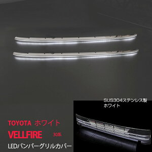 y|Cg10{zFt@CA 30n O LEDop[OJo[ 2P XeX O white led tgK[jbV ƌ ex552hXAbv JX^ p[c ANZT[ GA