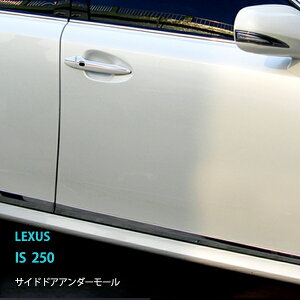 yX[p[SALE20zNTX IS250 hAg hA[ hAK[jbVXeX  O LEXUS 4P ex578hXAbv JX^ p[c ANZT[ GA