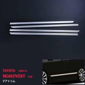 yX[p[SALE30zHNV[/mA 70n O/ hAg() hAK[jbV hAJo[ TCh[ hA[ XeX DOOR TRIM UPPER 4P ex598hXAbv JX^ p[c ANZT