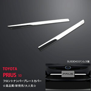 y|Cg10{zvEX/PRIUS 50n O tgio[v[gJo[ 2P XeX io[v[g tgK[jbV J[ O ex602hXAbv JX^ p[c ANZT