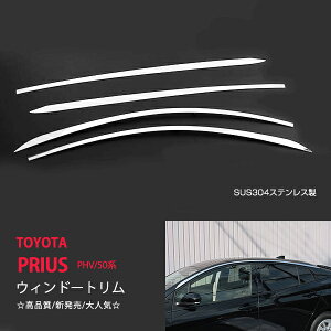 y10{|CgzvEX/PRIUS 50n O/ EBhEg TChEBhEK[jbV() XeX OveN^[J[ 4P ex610hXAbv JX^ p[c ANZT[ 