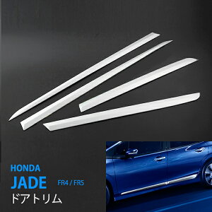 y20%Z[zWFCh 2015N2`2020N7 hAg hAK[jbV TChhAA_[[ hAA_[gXeX  O dグ HONDA JADE 4P ex636hXAbv JX^ p