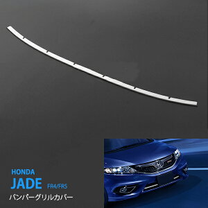 y30%Z[zWFCh 2015N2`2018N5 op[OJo[ tgOg op[OK[jbV O[ XeX()O HONDA JADE 1P ex639hXAbv JX^