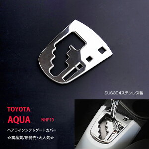 ANA NHP10O VtgQ[gJo[ XeX 1P  VtgQ[gpl CeApl K[jbVAQUA nhp01hXAbv JX^ p[c ANZT[ GA