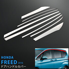 楽天市場 車 プロテクター モールの通販