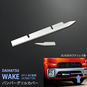 y10{|CgzEFCN LA700/710S O/ OJo[() O[ OA_[Jo[ op[OJo[ XeX ʃtgOJo[ WAKE 2P ex480 JX^ p[c A