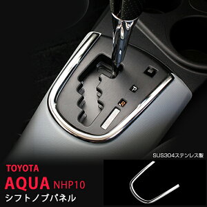 ANA AQUA NHP10 O/ Vtgmupl XeX 1P  Vtg CeAp pfUC nhp03hXAbv JX^ p[c ANZT[ GA