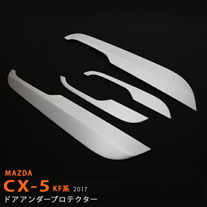 }c_ CX-5 KFn2017 hAA_[veN^[ hA LbNK[h hApl A~jE  CeApl 4P 2809hXAbv JX^ p[c ANZT[ GA