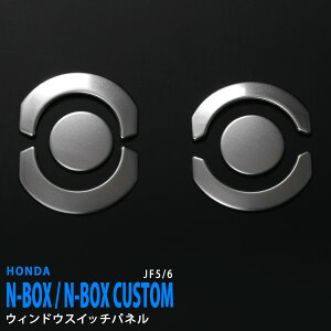 y|Cg10{zz_/HONDA N-BOX / N-BOXJF5/6 10/2023~GAR_NgJo[ XeX TeVo[dグ GAR_Ng CeApl CeAGAR_Ngpl 6P 6537 J