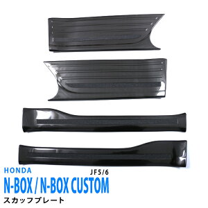 N-BOX/N-BOX JF5/6 2023N10` XJbtv[g() TChXebvK[h  TChhATChXebvg XeX wACdグ 4P 6543 JX^ p[c ANZT[ GA