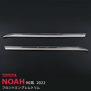 g^ mA 90 2022~ tgGugop[Jo[ XeX  O2P 6651 TOYOTA NOAH 90 JX^ p[c ANZT[ GA