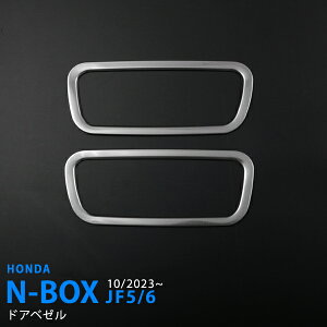 y|Cg10{zN-BOX JF5/6 2023N10` hAx[ CeAhAnhJo[ hAmu hAx[ Ci[hAmug K[jbV CeApl XeX }bgd