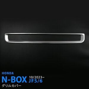 y30Z[zN-BOX JF5/6 2023N10` OJo[ OOg OK[jbV O[ x[ tgOg op[OJo[ XeX  hXAbv 