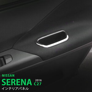 Y Zi C27 2016~ hAx[ Ci[hAJo[ Ci[hAK[jbV CeApl tghAnhJo[ bL[ 304XeX(ʎdグ) ANZT[  2p