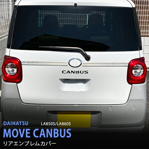 �y20%�Z�[���z���[���L�����o�X LA850S/LA860S 2022�N7���` �o�b�N�h�A�G���u�����g���� ���A�Q�[�g�K�[�j�b�V�� ���A�G���u�����J�o�[ �o�b�N�h�A�g���� ���[�� �X�e�����X �N�������T�e���V��