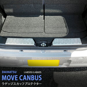 �y30%�Z�[���z���[���L�����o�X LA850S/LA860S 2022�N7���` ���Q�b�W�X�e�b�v�K�[�h ���A�Q�[�g�X�J�b�t�v���[�g �����A�Q�[�g�X�J�b�t�v���e�N�^�[ �X�e�����X �N�������T�e���V���o�[�d�グ 