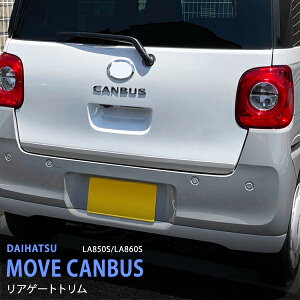 �y10%�Z�[���z���[���L�����o�X LA850S/LA860S 2022�N7���` ���A�Q�[�g�g���� �o�b�N�h�A�g���� �o�b�N�h�A�A���_�[�K�[�j�b�V�� ���A�h�A���[�� �X�e�����X �N�������T�e���V���o�[�d�グ �O�� 