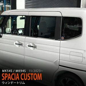 Xy[VA JX^ MK54S /MK94S 2023N11` EBh[g EFU[Xgbv[ TChEBh[K[jbV XeX  EBhEJo[ O 8PCS 6720 hXAbv JX^