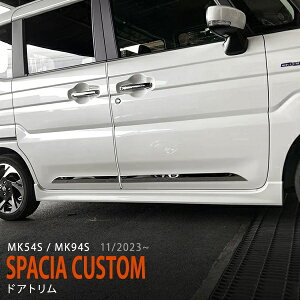 Xy[VAJX^ MK54S/MK94S 2023N11` TCh hAg XeX  hAA_[[ TChhAK[jbV hA[ 4PO 6721 JX^ p[c ANZT[ GA