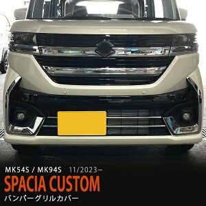 Xy[VA JX^ MK54S/MK945 2023N11` op[OJo[ op[K[jbV op[[ op[Jo[ XeX  4PCS 6723 hXAbv JX^ p[c ANZT[