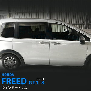 �y10%�Z�[���z�t���[�h GT1-8 2024�N�` �E�B���h�[�g���� �J�o�[ �T�C�h�E�B���h�E�g���� �X�e�����X ���� �O�� 10PCS au6729 �J�X�^�� �p�[�c �A�N�Z�T���[ �G�A��