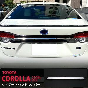 �y30%�Z�[���z�J���[�� 210�n 2019 ���A�Q�[�g�n���h���J�o�[ �o�b�N�h�A�n���h���v���e�N�^�[ ���A�Q�[�g�g���� (����) �O�� 1P COROLLA 4645 �J�X�^�� �p�[�c �A�N�Z�T���[ �G�A��