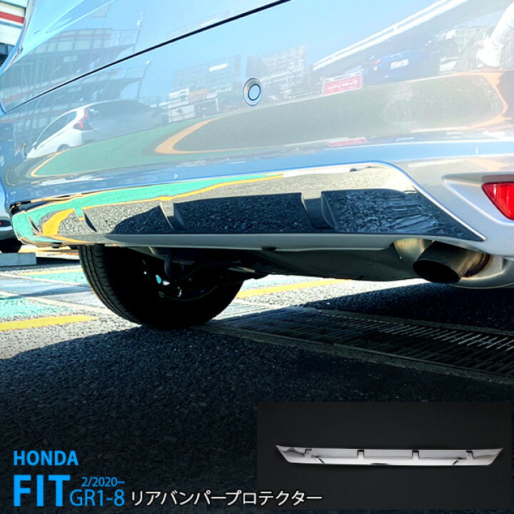 楽天市場】【スーパーSALE半額】フィット GR1〜8 前期 リアバンパー 