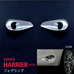 y30%Z[znA[ AVU65WEZSU60W/65W 2014N tHOvJo[ tHOJo[ tHOCg[ ABSdグ O HARRIER 2P ex434 OhXAbv JX^ p[c ANZT[ GA